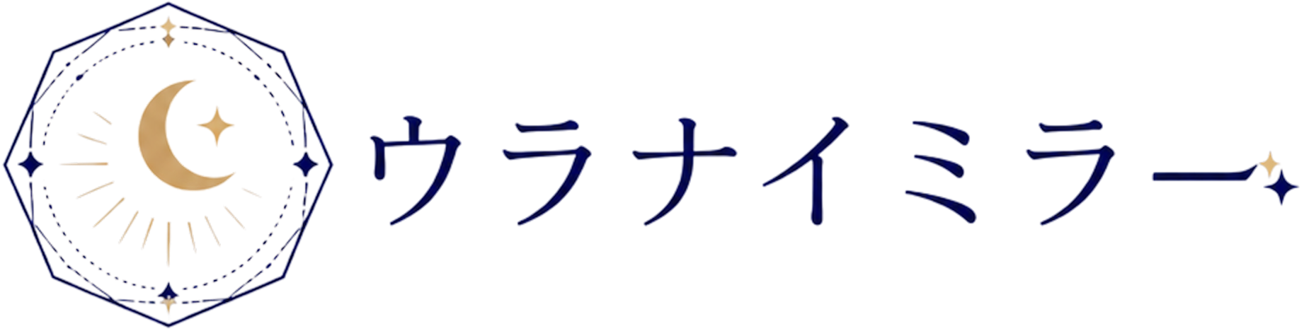 電話占いの当たる先生・初回無料サービス比較 | ウラナイミラー